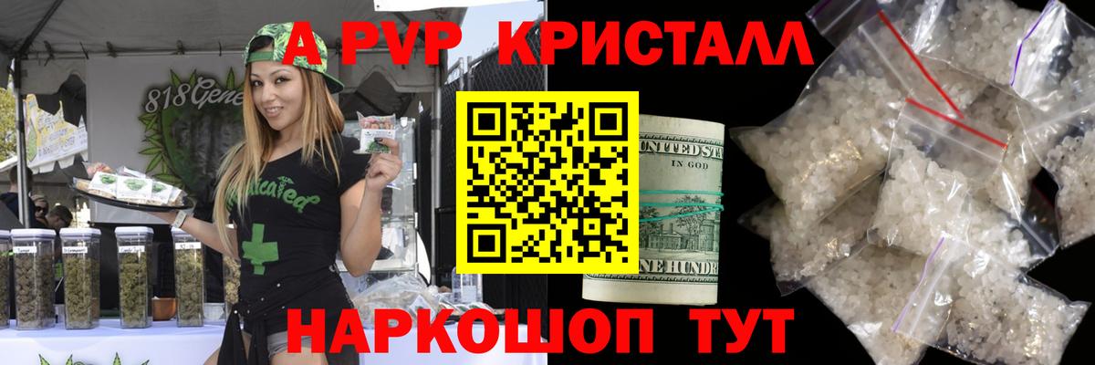 Первоуральск  Alpha-PVP VHQ  Вход с VPN 