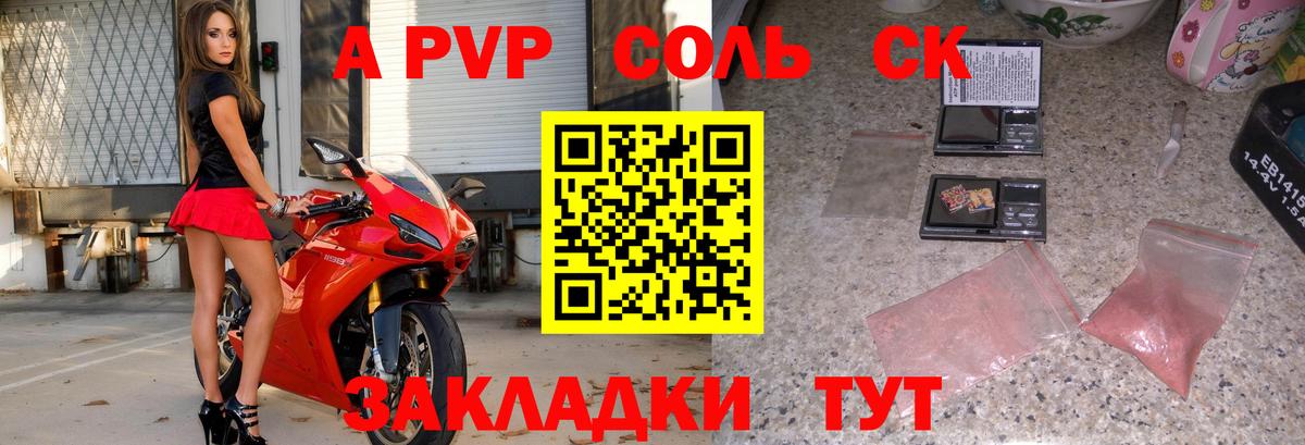 АМФЕТАМИН Первоуральск