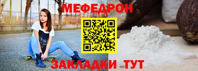 2c-b Сланцы