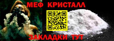каннабис Северобайкальск