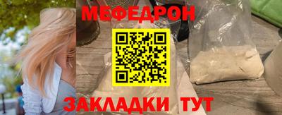 2c-b Сланцы