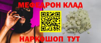 2c-b Сланцы