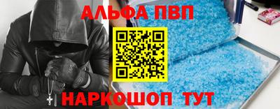 apvp Славгород