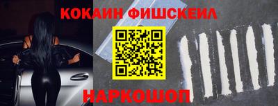 2c-b Сланцы