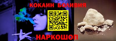 2c-b Сланцы