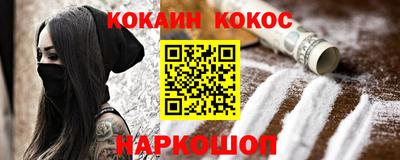 марихуана Славянск-на-Кубани
