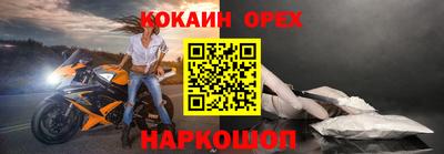 2c-b Сланцы