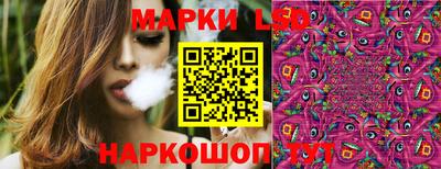 2c-b Сланцы