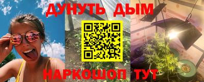 2c-b Сланцы