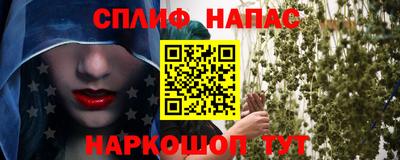 2c-b Сланцы
