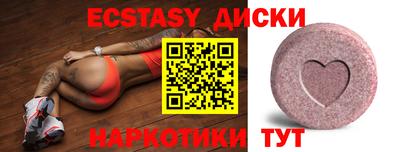 2c-b Сланцы