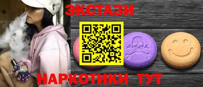2c-b Сланцы