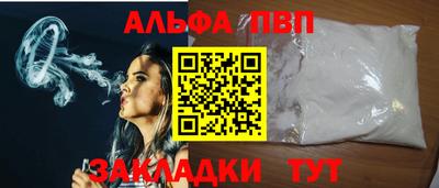 марихуана Славянск-на-Кубани