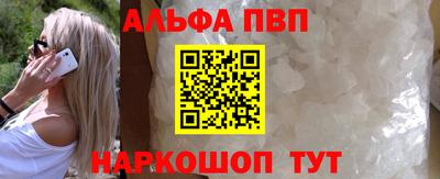apvp Славгород