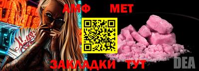 2c-b Сланцы
