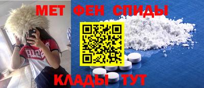 скорость mdpv Севастополь