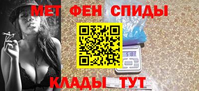 марихуана Славянск-на-Кубани