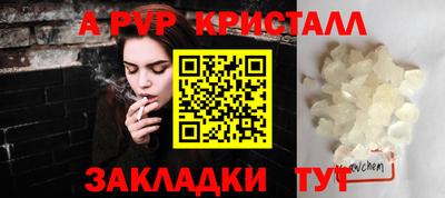 2c-b Сланцы