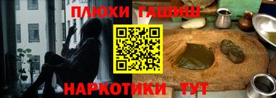 марихуана Славянск-на-Кубани