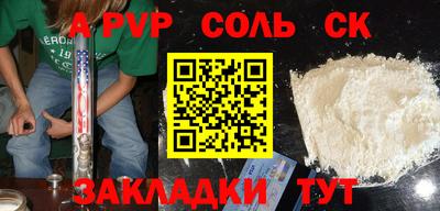 каннабис Северобайкальск