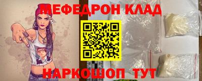 2c-b Сланцы