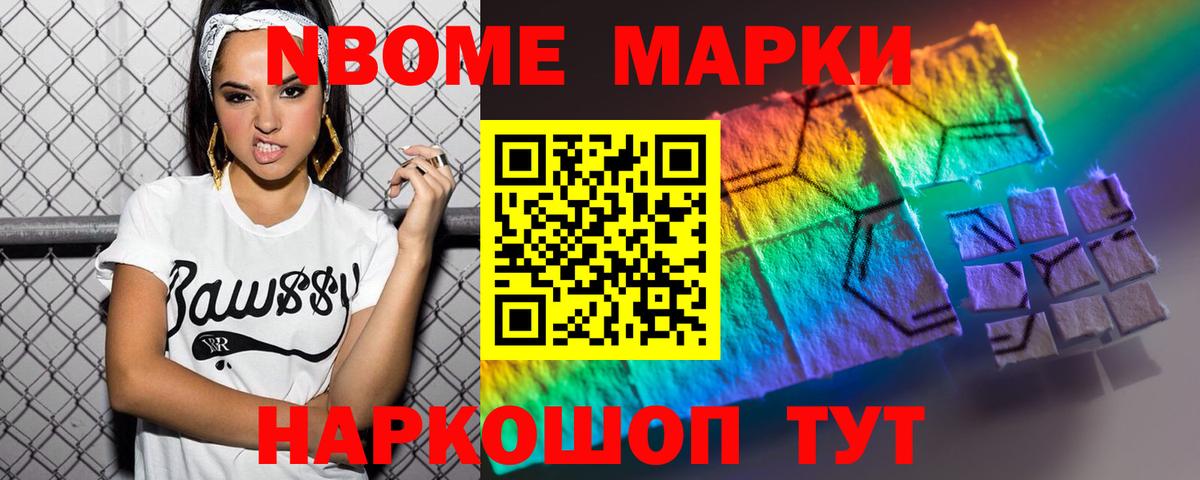 Лсд 25 экстази ecstasy Первоуральск