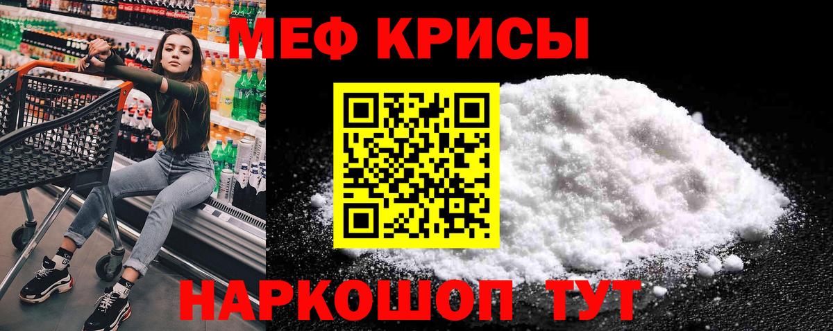 МЕФ  Первоуральск