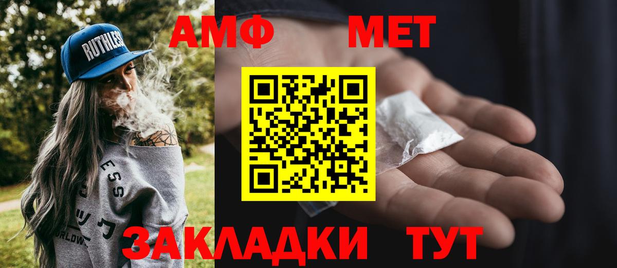 Первитин кристалл Первоуральск