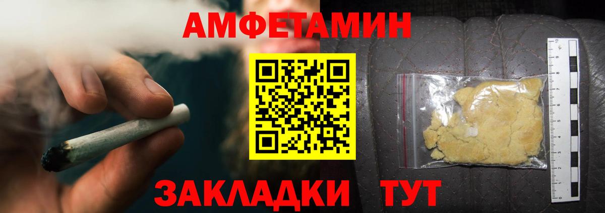 Первитин Methamphetamine  Вход с VPN  Первоуральск 
