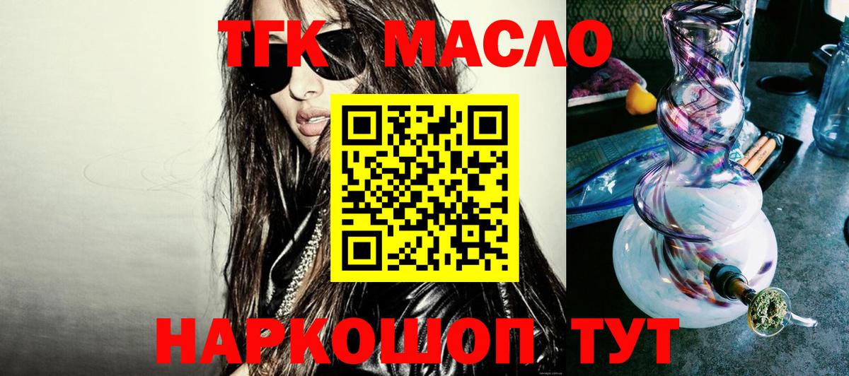Первоуральск  КОКАИН  Вход с VPN  Меф МЯУ МЯУ   Вейп ТГК 