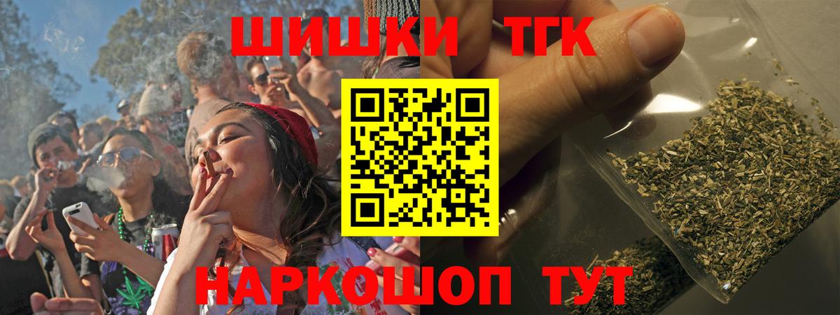 Каннабис планчик Первоуральск