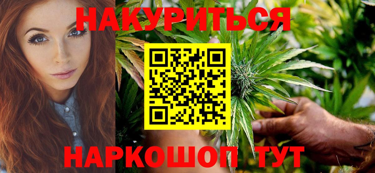 Первоуральск  Бошки марихуана планчик  Вход с VPN  Шишки марихуана SATIVA & INDICA  МАРИХУАНА OG Kush 